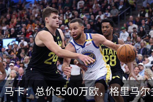 马卡：总价5500万欧，格里马尔多和李刚仁有望成马竞今夏首批签约